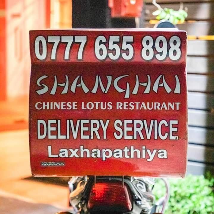 Chinese Lotus Luxapathiya - Shanghai Hotel Moratuwa Buitenkant foto